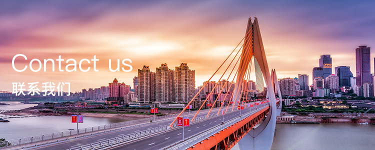 （中国）有限公司首页