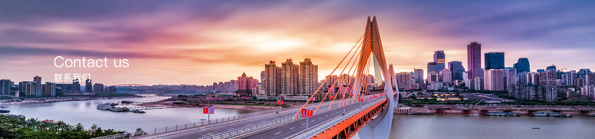 （中国）有限公司首页